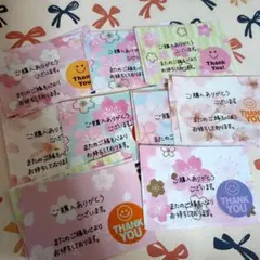 サンキューカード 50枚