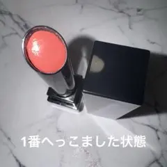 ❝リップモンスター・15・綿雲33000ft❞