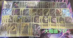 レヴァンティン デッキ バラ売り不可 81giAUVScyL._UF350,350_QL50_.jpg