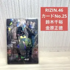 2026年最新】鈴木千裕 カードの人気アイテム - メルカリ