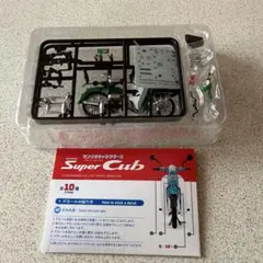 HONDA Super Cub 1/10スケールモデル