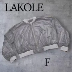 【美品】LAKOLE ラコレ メッシュ ジップアップ ブルゾン グレー Fのサムネイル