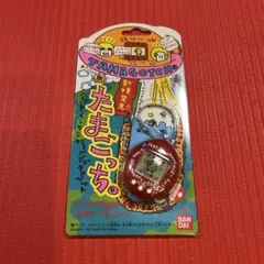 1997年製新種発見‼︎たまごっち 赤色