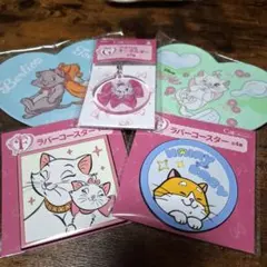 ディズニー にゃんにゃんにゃん ハッピーくじ マリー 5点セット