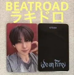 &TEAM We on Fire BEATROAD ラキドロ フウマ