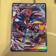 ゲッコウガex SAR MEGA 拡張パック 30th