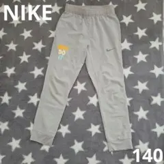 NIKE Just Do It ロングパンツ グレーのサムネイル