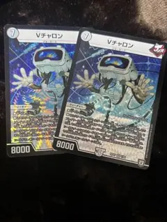 2026年最新】Vチャロンの人気アイテム - メルカリ