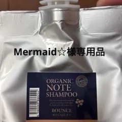 Mermaid☆様専用品です
