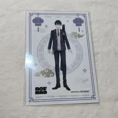 剣持刀也　ROF-MAO アニメイト特典　ブロマイド　ポストカード