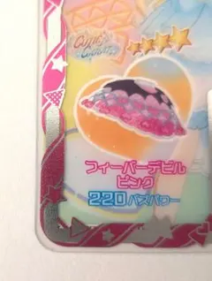 アイプリバース　フィーバーデビルピンク