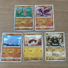 まとめ買いで200円引 ポケモンカード 5枚セット