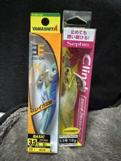 YAMASHITA EGI-OH K 3.5号 3本セット - メルカリ