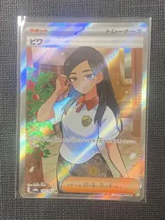 2025年最新】ビワSRの人気アイテム - メルカリ