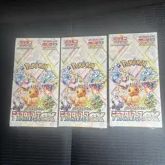 ポケモンカードゲーム テラスタルフェスex 3BOXセットシュリンク付き