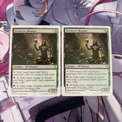 MTG 死儀礼のシャーマン サインド RTR 英語 4枚セット - メルカリ
