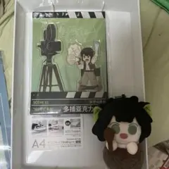 羅小黒戦記＊歪瓜出品 アフタヌーンぬいぐるみストラップ シークレット