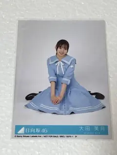 Item thumbnail for item a233f469-8a46-465b-8dcb-eb0831ee6e79