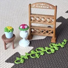 【まとめ売り！】シルバニアファミリー お庭 ガーデン フラワー お花 ラティス