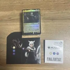 新品未開封MTG 日本語版 ffxvi ff14 サイオンズスペル 統率者デッキ