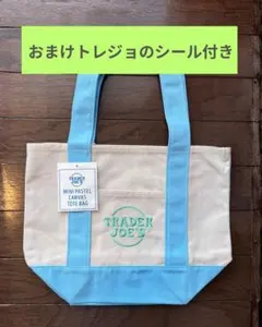 【おまけ付き】TRADER JOE'S ミニトートバッグのサムネイル