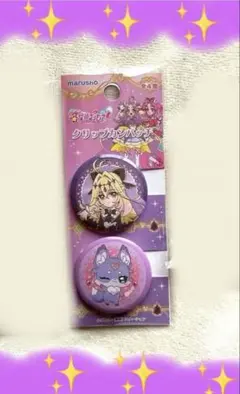 Item thumbnail for item 320371ac-18f7-4c41-b3e8-7f6cb6fffb3e