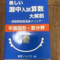 2026年最新】灘の人気アイテム - メルカリ