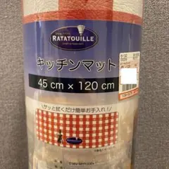 【新品】ディズニー　レミーのおいしいレストラン　キッチンマット　期間限定出品