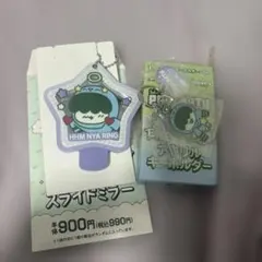 プルバトゥ一番くじ