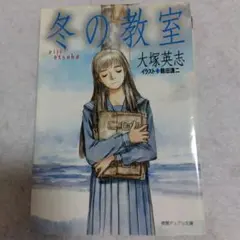 2025年最新】鶴田謙二の人気アイテム - メルカリ