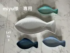 miyu様 リクエスト 2点 まとめ商品