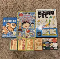 ことわざかるた　都道府県かるた　美ら海かるた　四字熟語かるた　国旗かるた　日本史のサムネイル