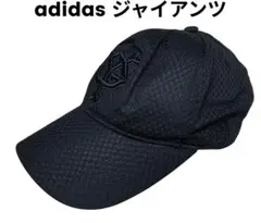 ジャイアンツ 巨人 adidas アディダス キャップ cap 黒