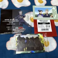 劇場版 忍たま乱太郎 ドクタケ忍者隊最強の軍師 体験展 グッズ