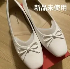 【新品】オリエンタルトラフィック　バレエシューズ　白　37(23.5cm相当)
