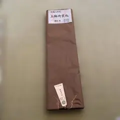 Item thumbnail for item 865cd431-84ca-4c2f-bc18-b7d20320a96e