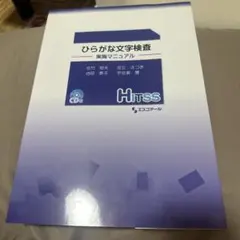 かもこ様専用 RETAS STUDIO セルシス アニメ制作ソフト - メルカリ
