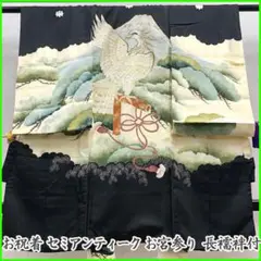 508ay62□お宮参 セミアンティーク 男児 着物 掛着 長襦袢付 鷹 □良好
