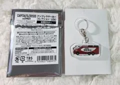劇場版 TOKYO MER アクリルアンブレラマーカー 大阪ERカー