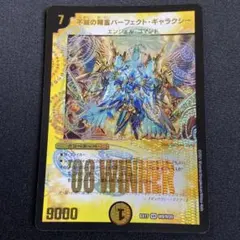 2026年最新】パーフェクトギャラクシーの人気アイテム - メルカリ