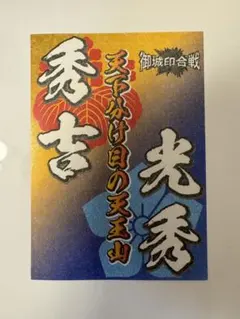 tkfmtama54様 リクエスト 2点 まとめ商品