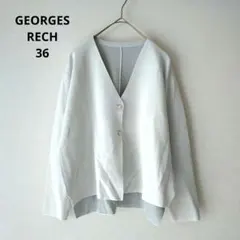 GEORGES RECH ダブルフェイス ニットカーディガン グレー系 36のサムネイル