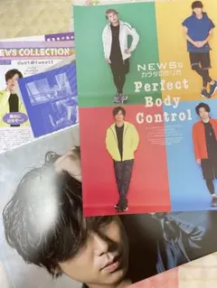 2017 11月号 duet デュエット NEWS 記事 切り抜き