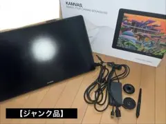 【ジャンク品】HUION KAMVAS22Plus 液晶ペンタブレット 本体のサムネイル
