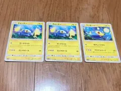 ポケモンカード 旧裏 ランターン ◇ 拡張パック第1弾 金、銀、新世界へ