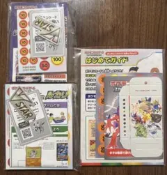 ポケモンカード　vstarマーカー 紙ダメカン　紙プレイマット　3個　セット