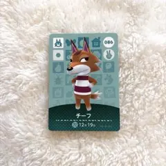 あつ森　amiiboカード　チーフ