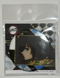 鬼滅の刃 螺鈿風シリーズ vol.4 缶バッジ 冨岡義勇 - メルカリ