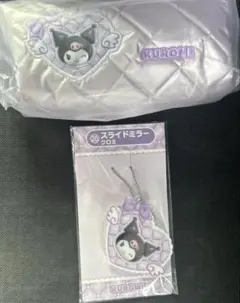 サンリオ　サンリオくじ　クロミ　2点セット