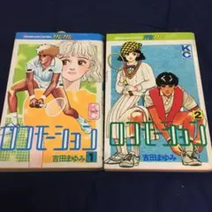 まりまり様 リクエスト 2点 まとめ商品